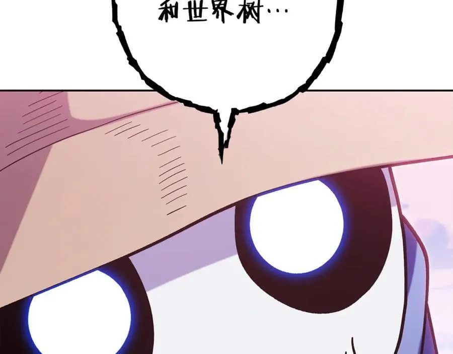 第215话 砍掉世界树149