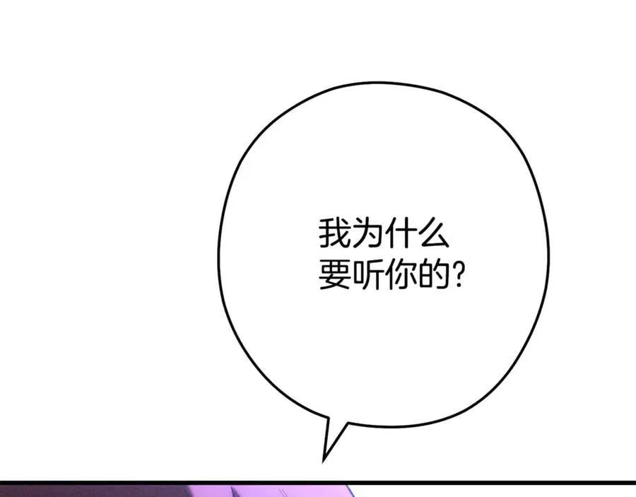 第210话 诅咒15