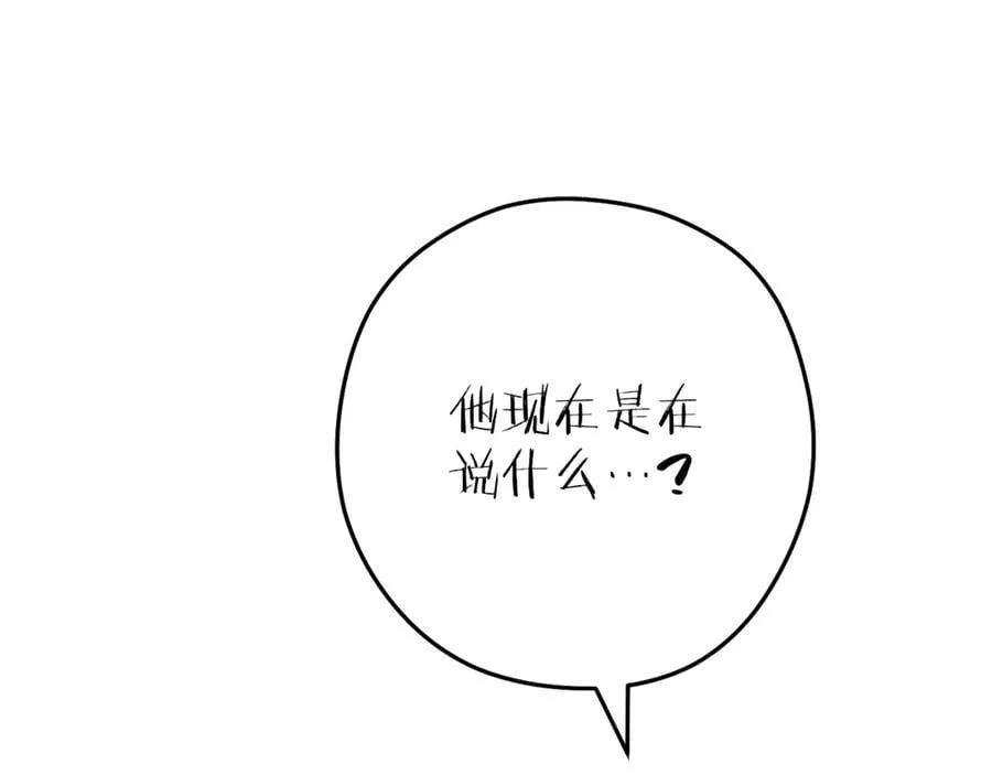 第222话 圈养火怪70