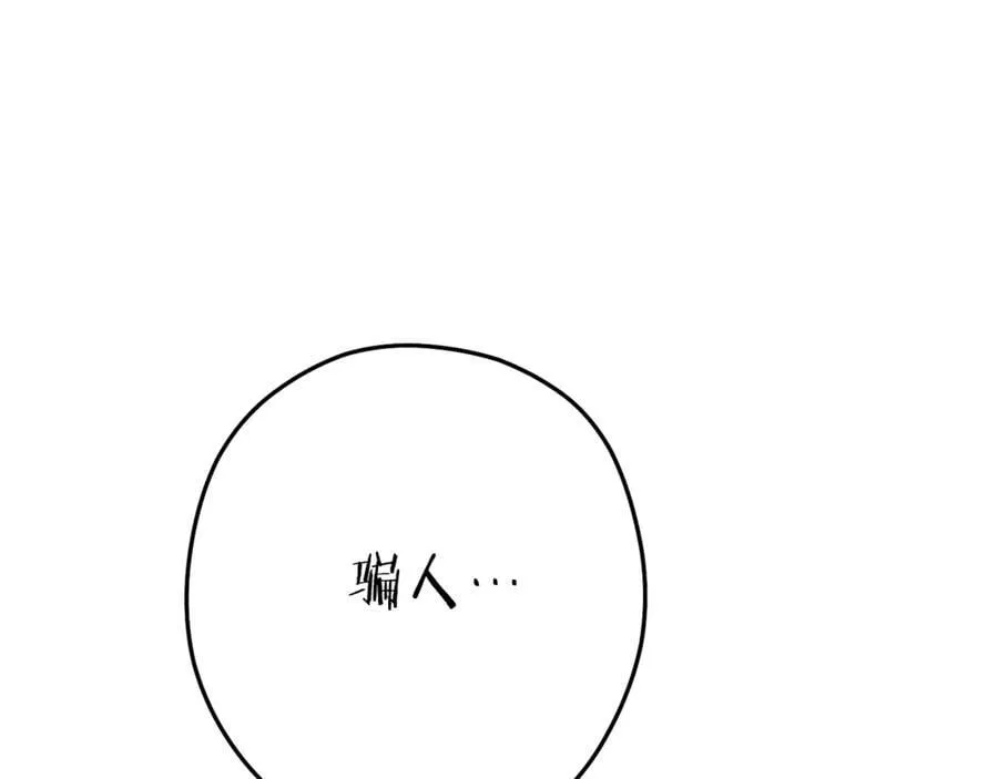第218话 疯狂升级167