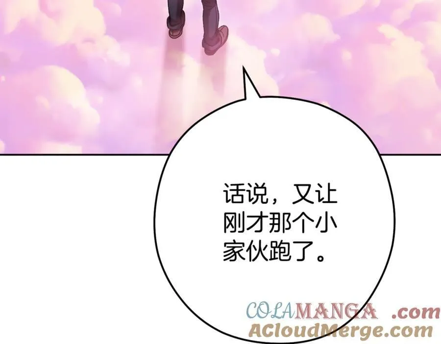 第201话 达成成就40