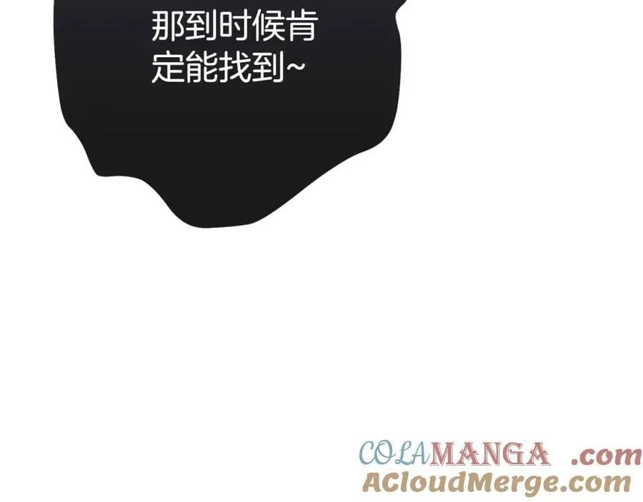 第201话 达成成就264