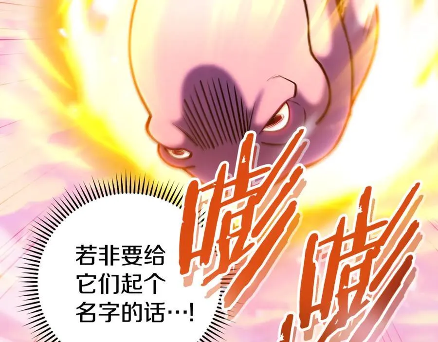 第206话 试验成功62