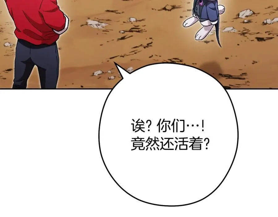 第195话 众人会和178
