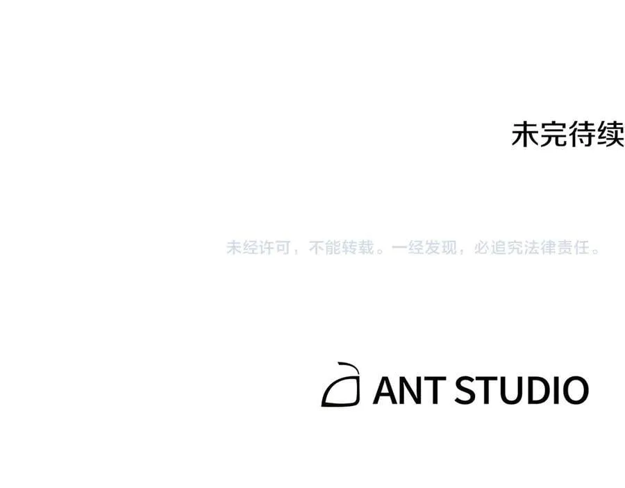 第226话 让你看看我的底气245