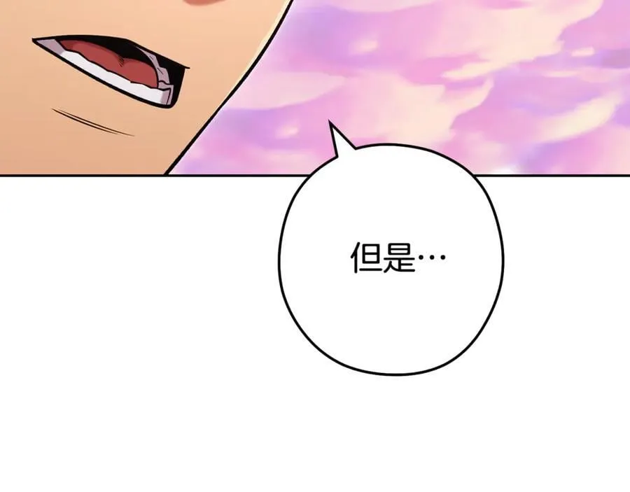 第200话 大战小章鱼103