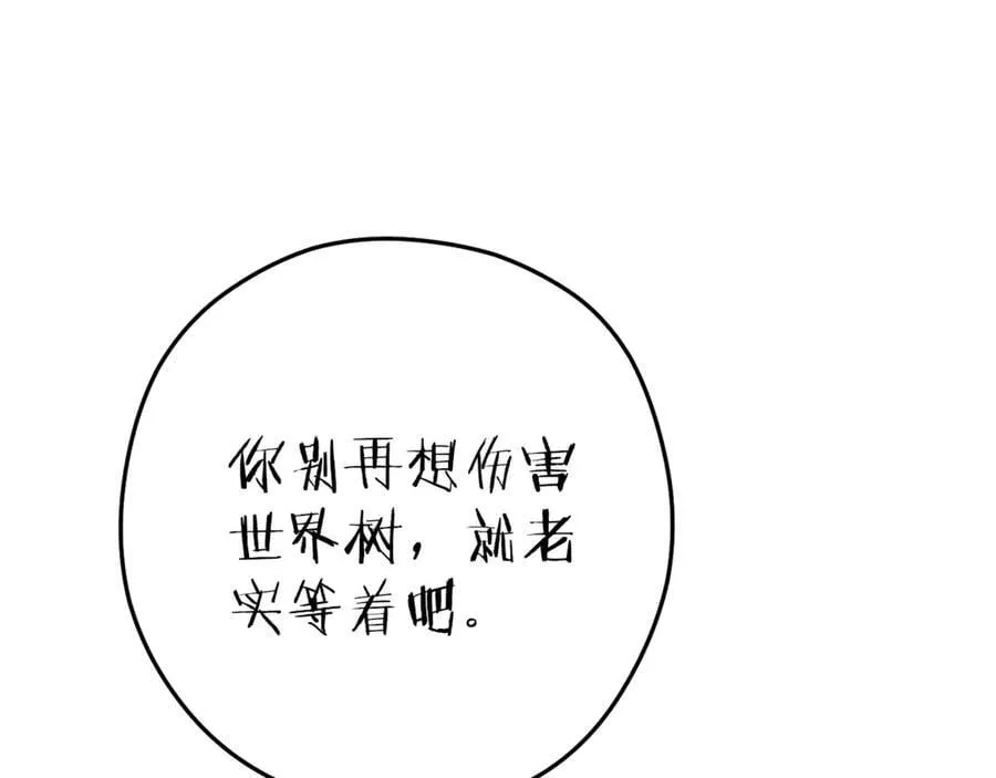第216话 齐心协力67