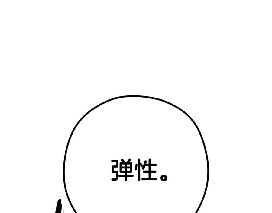 第203话 使命35