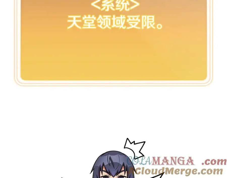 第207话 挖穿天空120