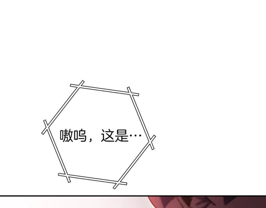 第222话 圈养火怪127