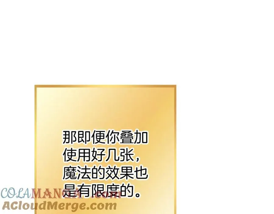 第207话 挖穿天空96