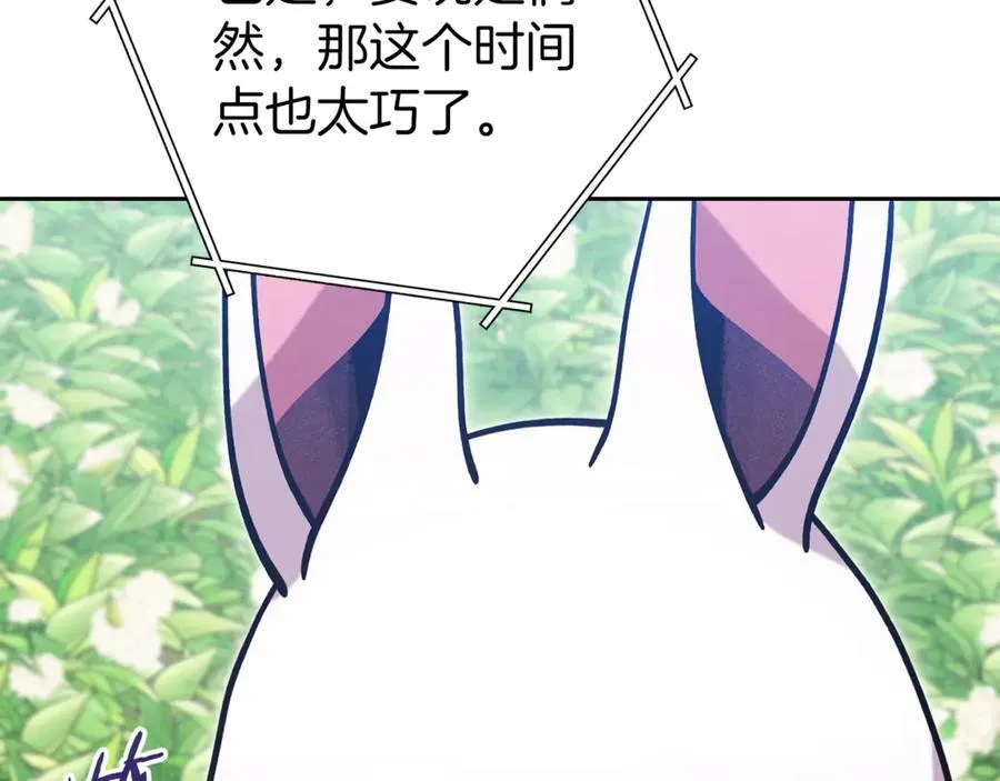 第220话 重塑框架139