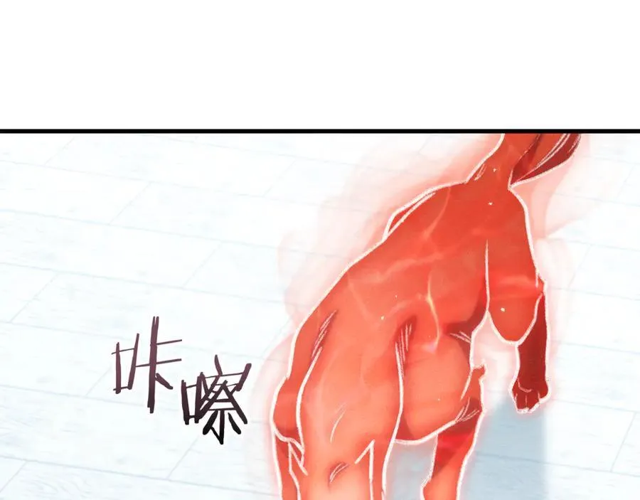 第210话 诅咒170