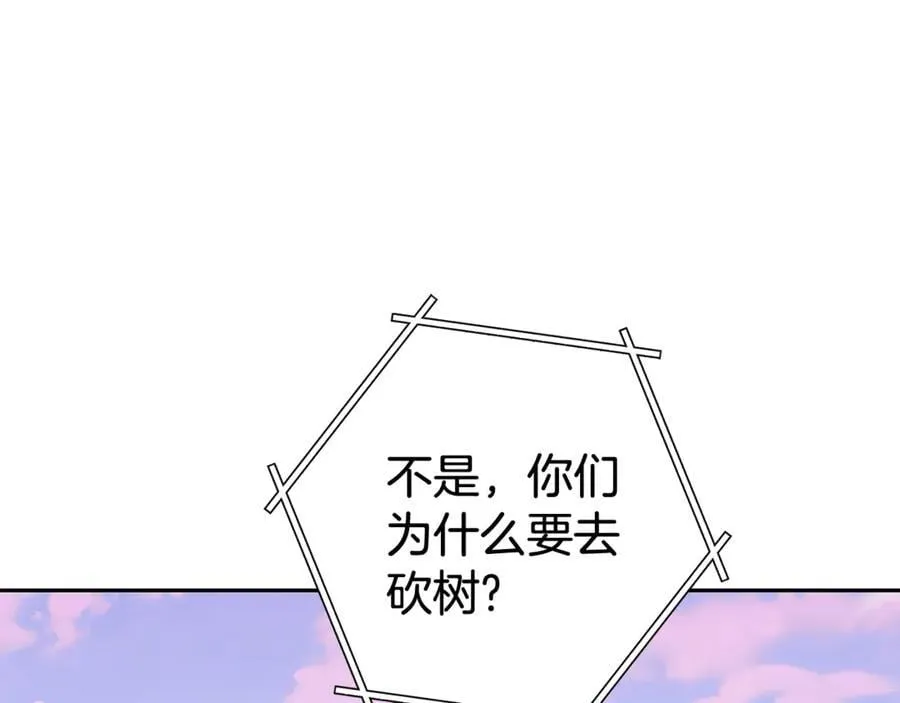 第216话 齐心协力125