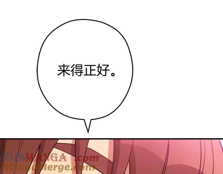 第207话 挖穿天空124