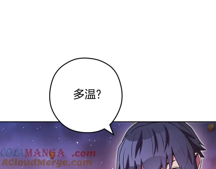 第197话 孔明灯152