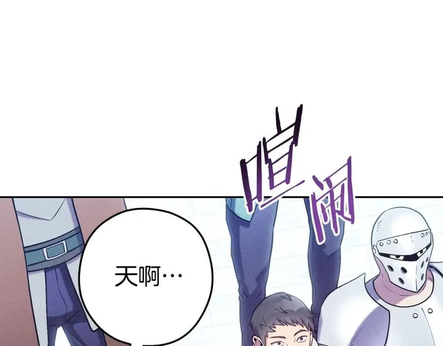 第214话 升级15