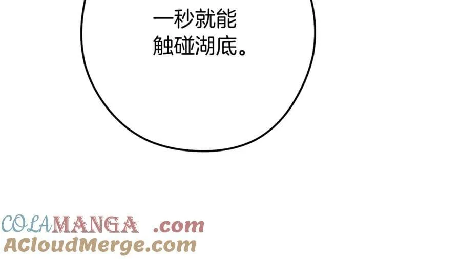 第227话 你也喂了12
