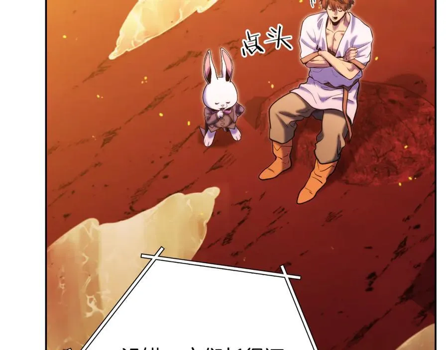 第227话 你也喂了259