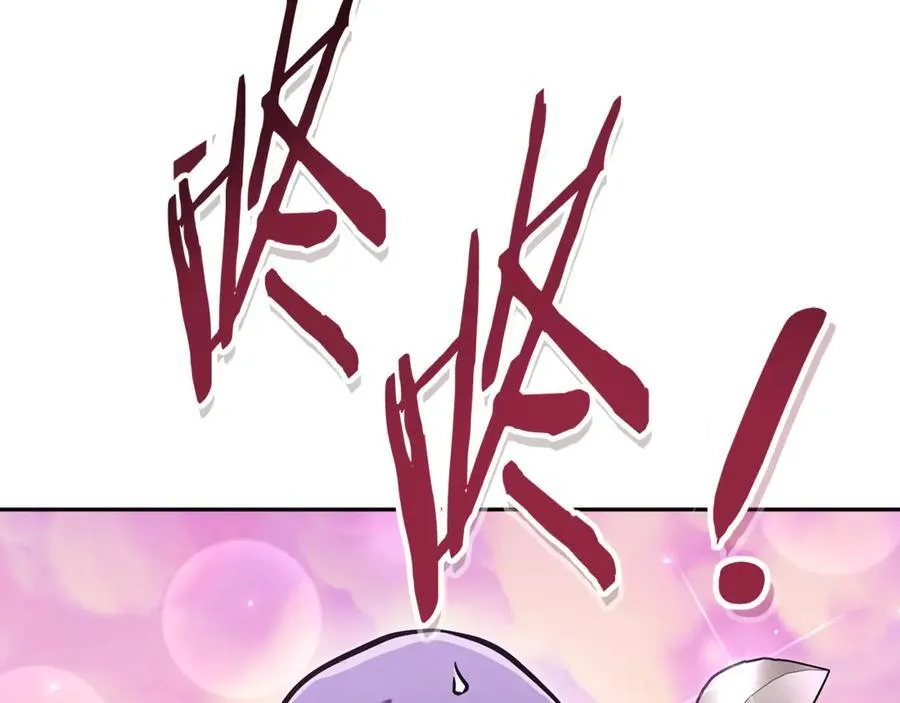 第200话 大战小章鱼23