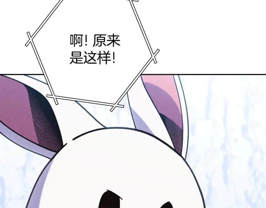 第215话 砍掉世界树106
