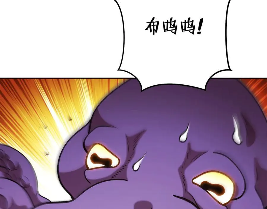 第200话 大战小章鱼6