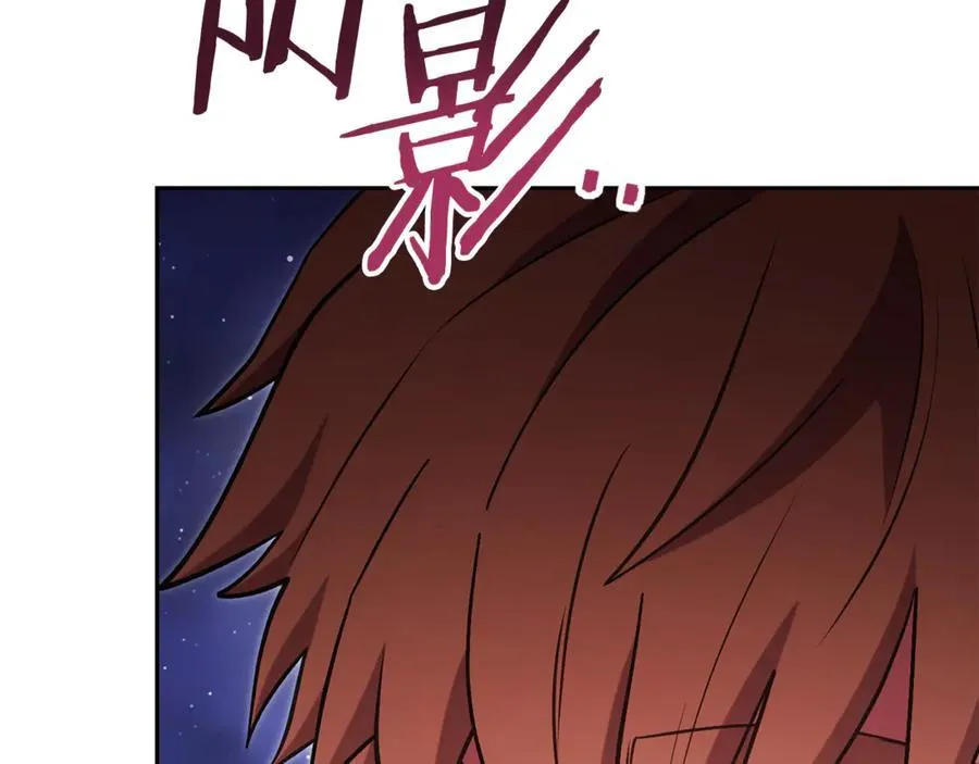 第198话 邀请函启动127