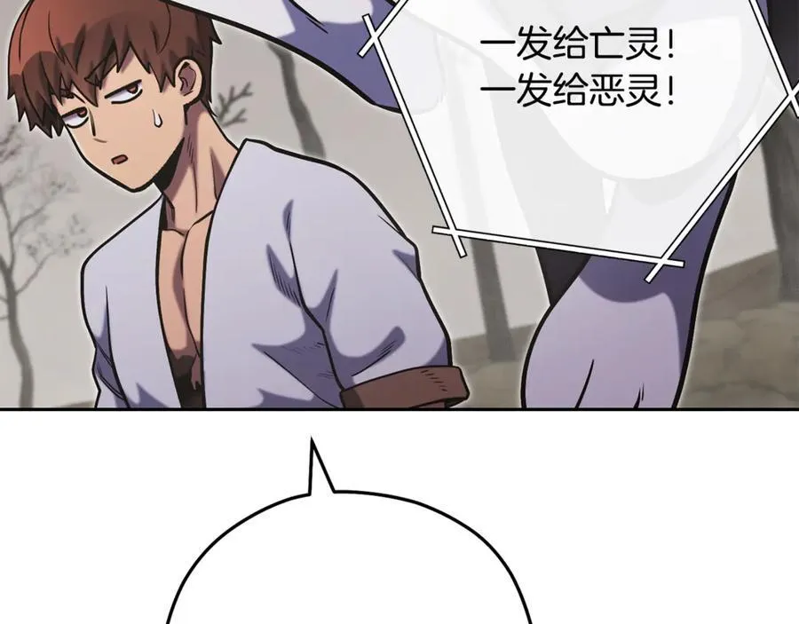 第229话 真正的世界树106