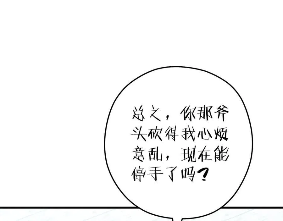 第210话 诅咒11
