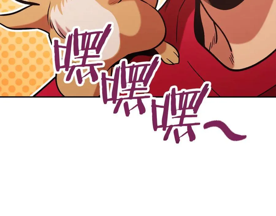 第205话 复制咒语书35