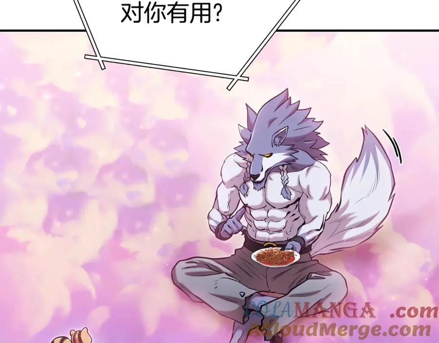 第202话 二代土魔像124