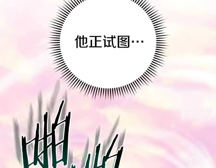第207话 挖穿天空146