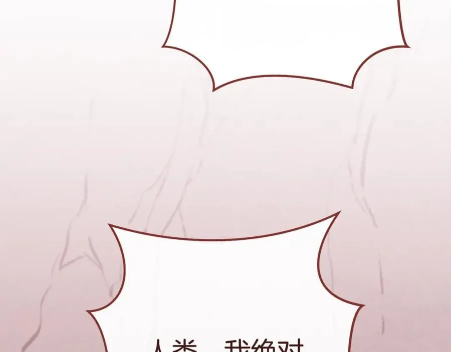 第227话 你也喂了241
