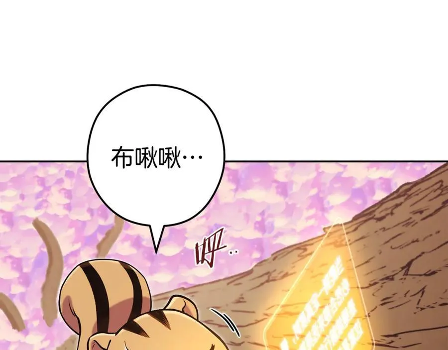 第214话 升级51
