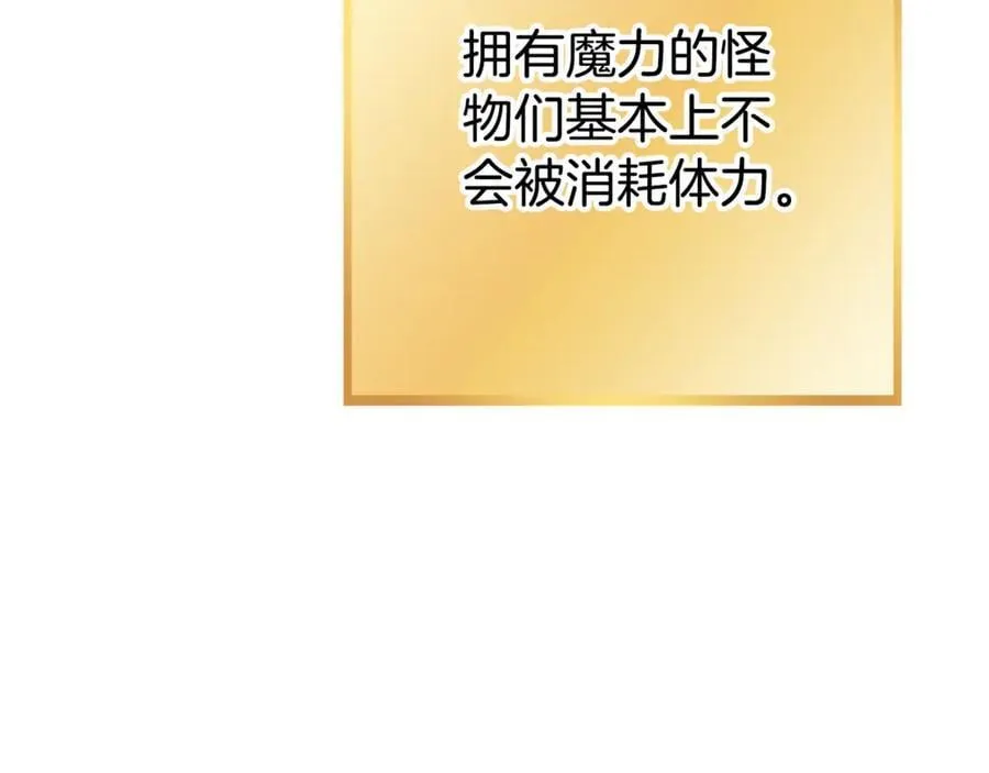 第206话 试验成功73