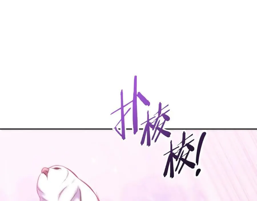 第218话 疯狂升级205