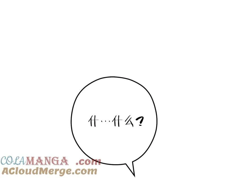 第222话 圈养火怪60