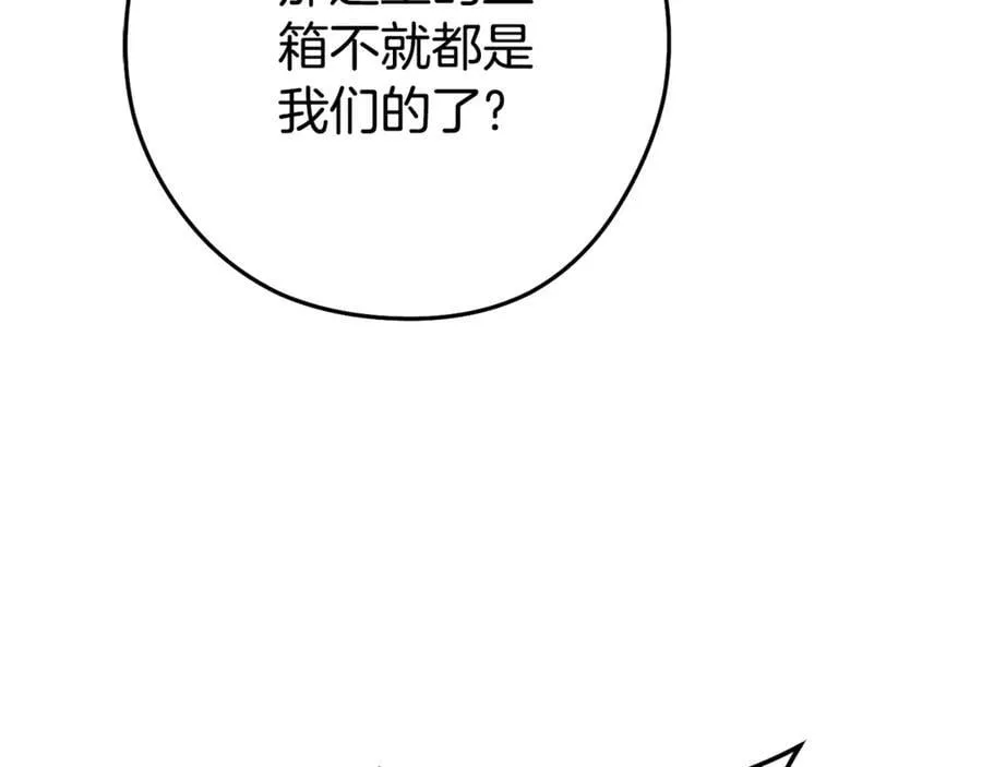 第205话 复制咒语书21