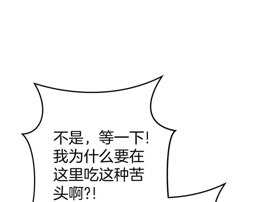 第219话 燃烧森林201
