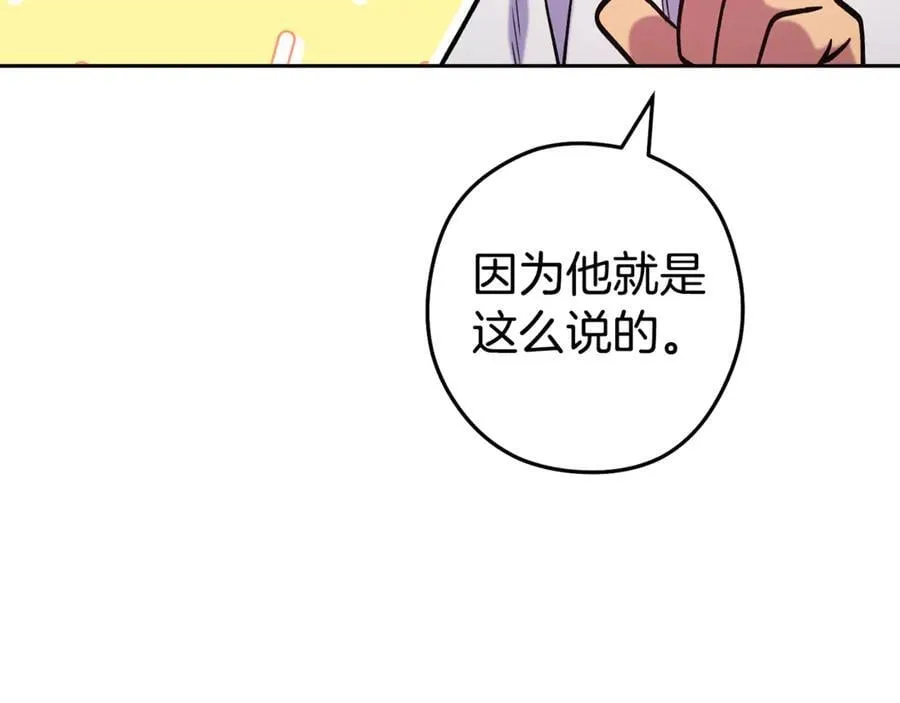 第224话 前往遗址87