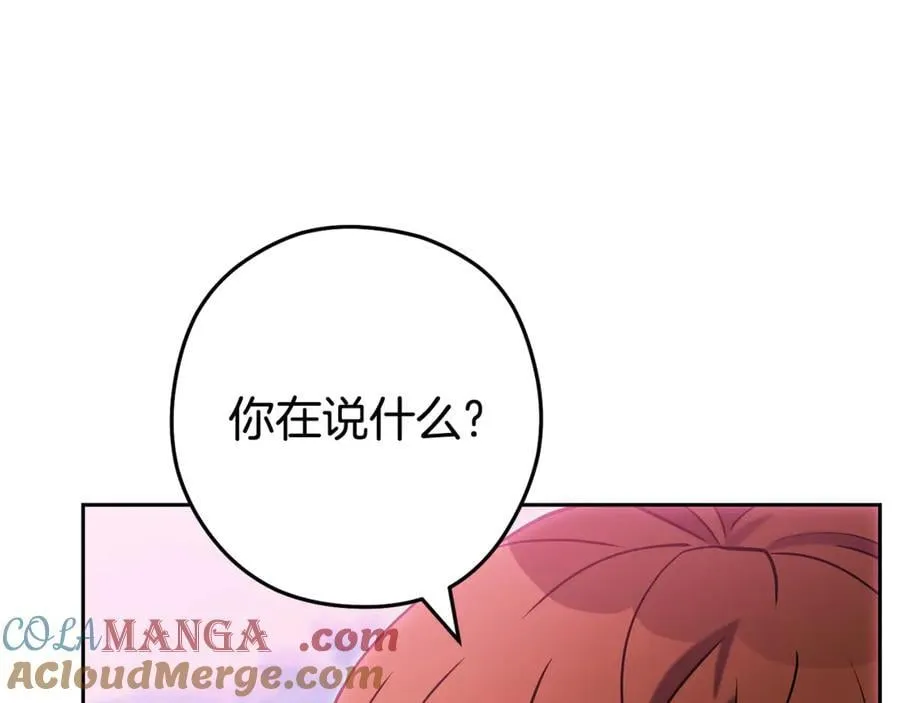 第215话 砍掉世界树216