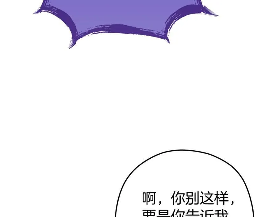 第195话 众人会和189