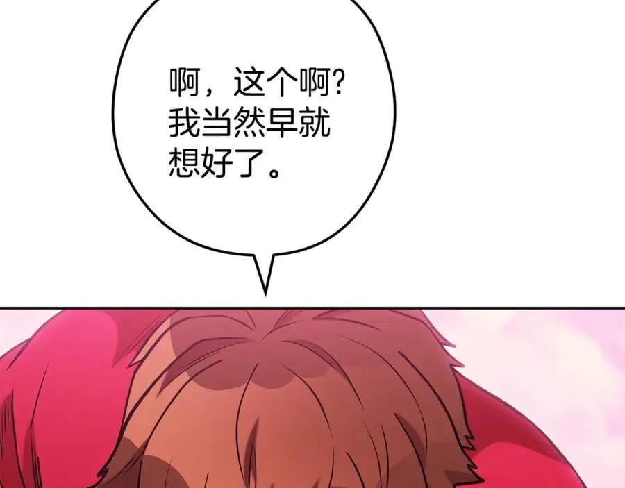 第205话 复制咒语书177