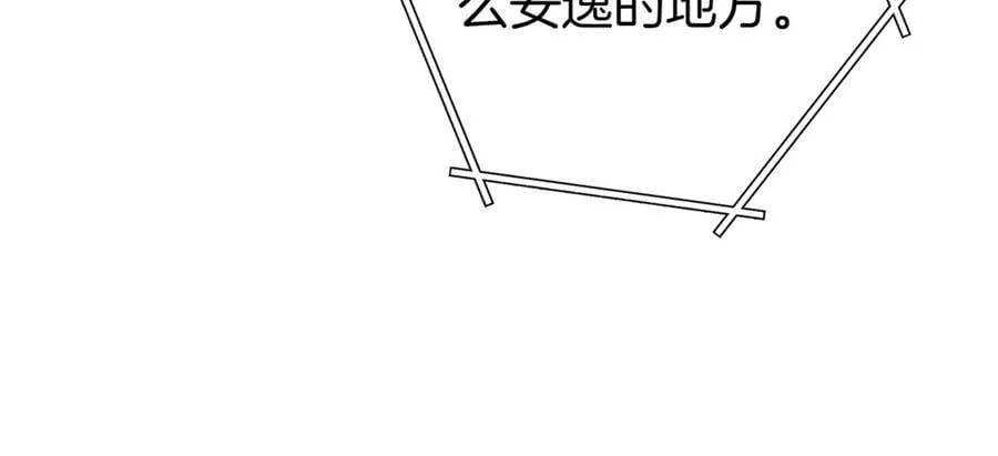 第219话 燃烧森林157