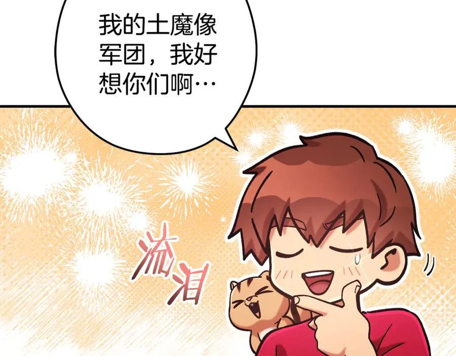 第208话 世界树202