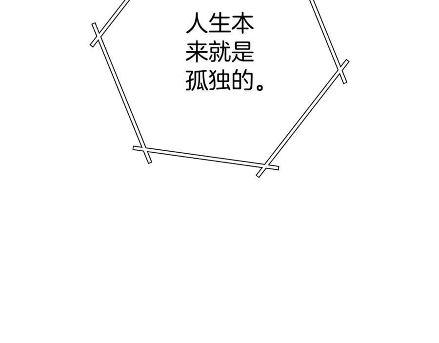 第196话 新的香辛料213