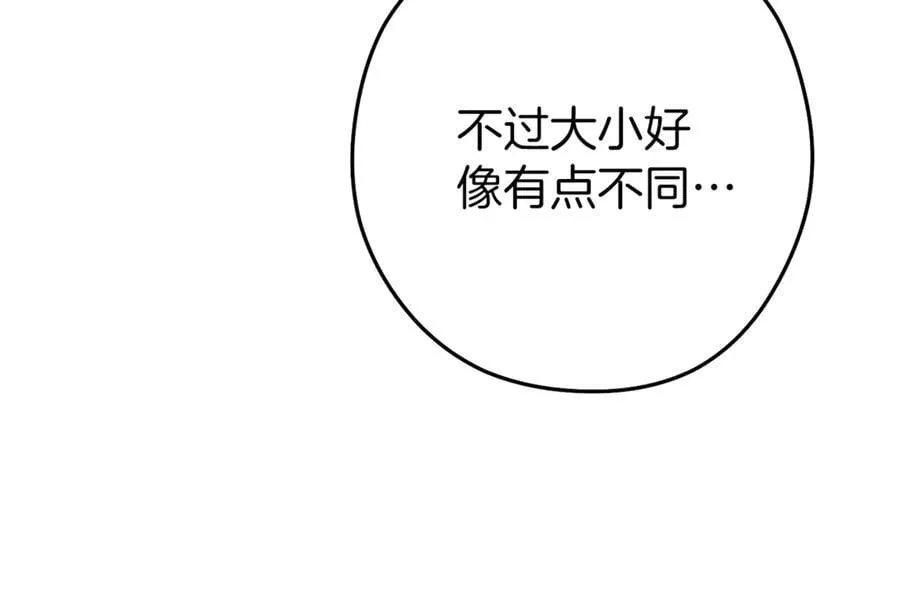 第219话 燃烧森林171