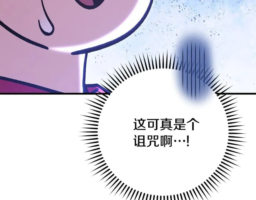 第210话 诅咒125
