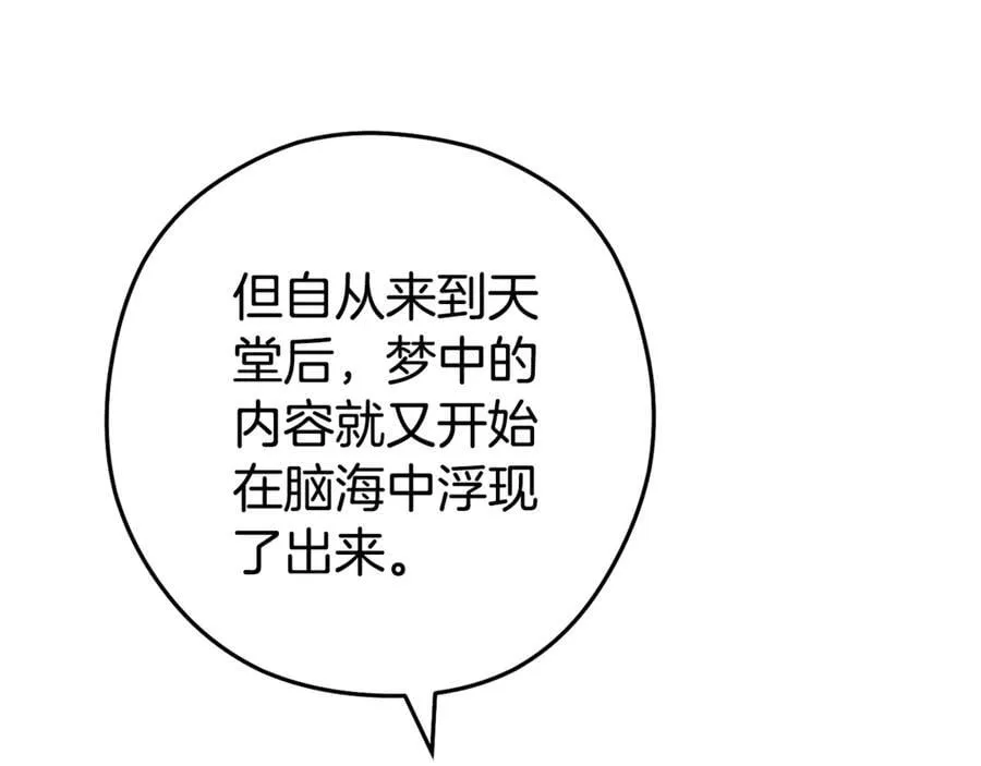 第203话 使命206
