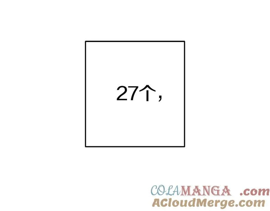 第205话 复制咒语书40